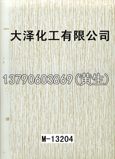 木纹50个系列848