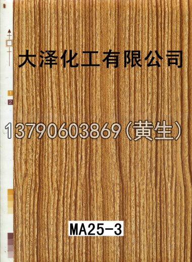 木纹50个系列10