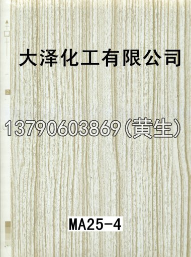 木纹50个系列101