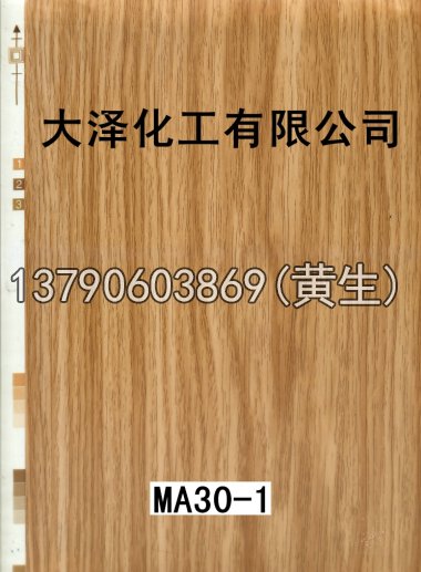 木纹50个系列102