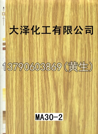 木纹50个系列103