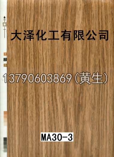 木纹50个系列104