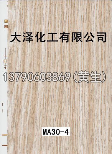 木纹50个系列105