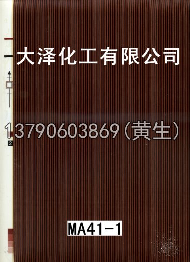木纹50个系列106