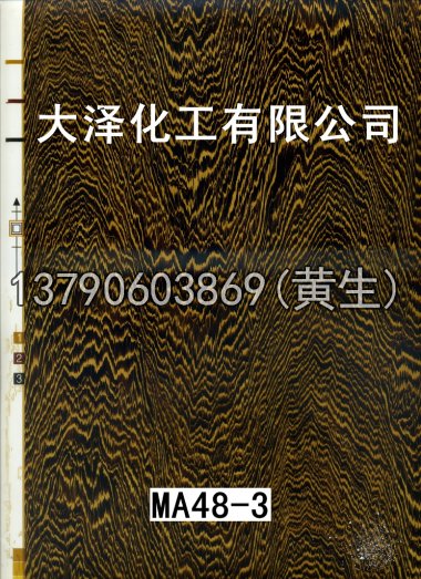 木纹50个系列1010