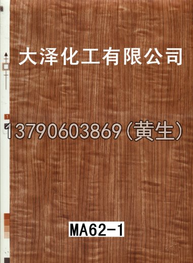 木纹50个系列1011