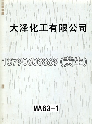 木纹50个系列1012