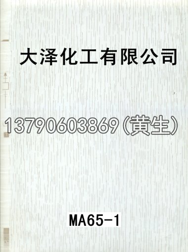 木纹50个系列1013