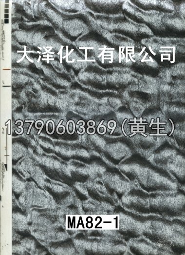木纹50个系列1016