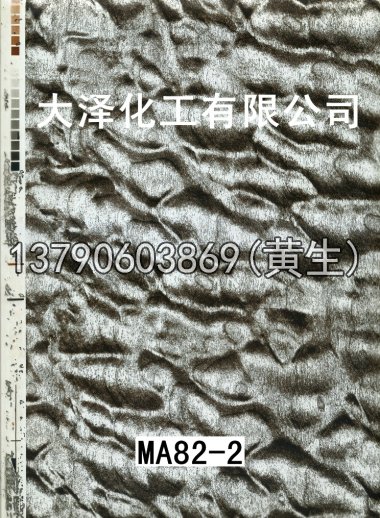 木纹50个系列1017