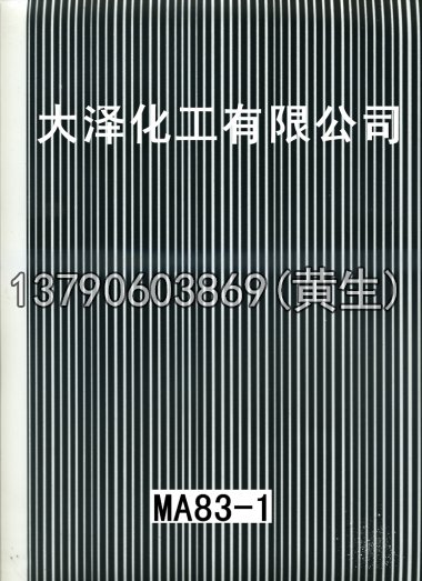 木纹50个系列1018
