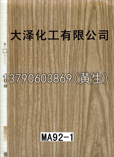 木纹50个系列1019