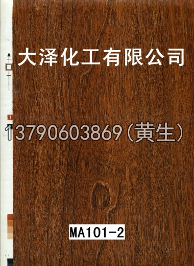 木纹50个系列1022