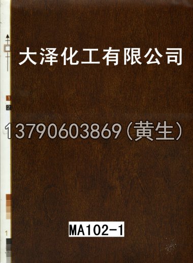 木纹50个系列1023