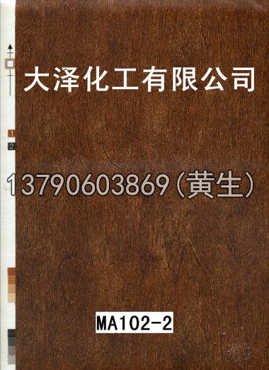 木纹50个系列1024