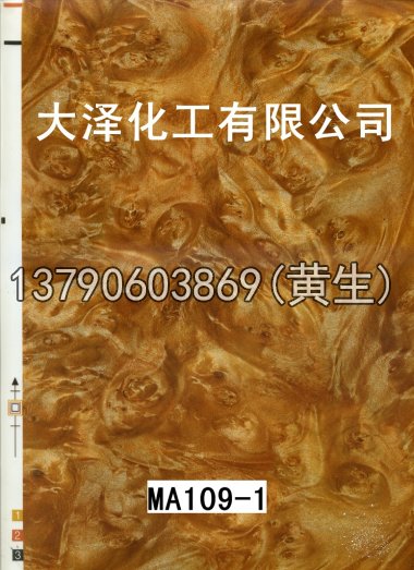 木纹50个系列1025