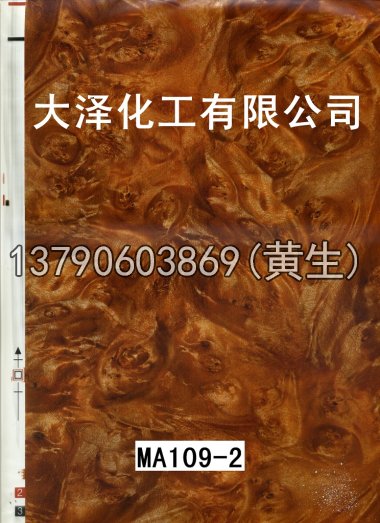 木纹50个系列1026
