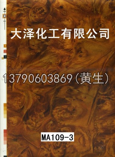 木纹50个系列1027