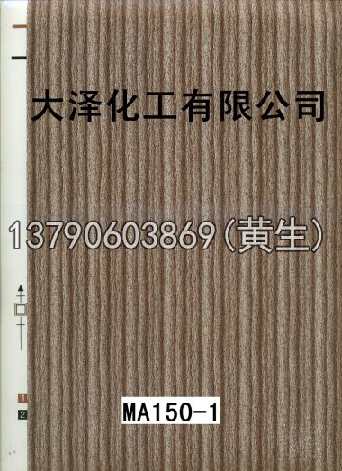 木纹50个系列1031