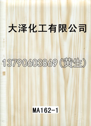 木纹50个系列1033