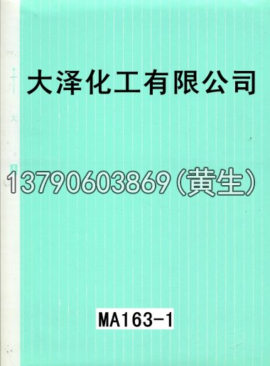 木纹50个系列1034