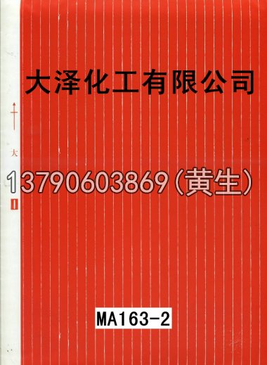 木纹50个系列1035