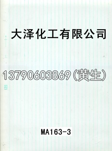 木纹50个系列1036