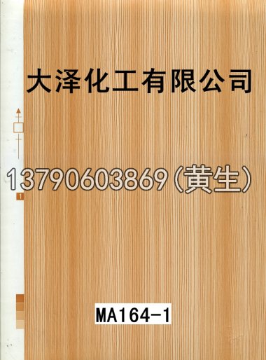 木纹50个系列1037