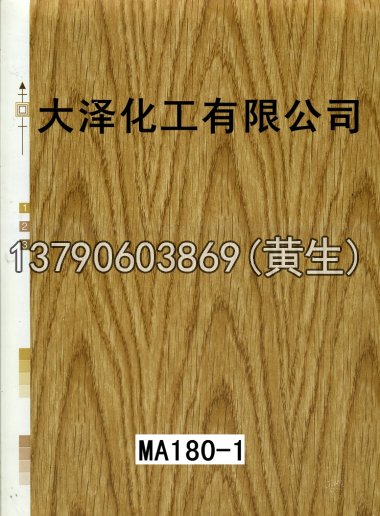 木纹50个系列1042