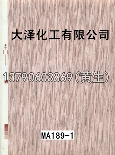 木纹50个系列1044