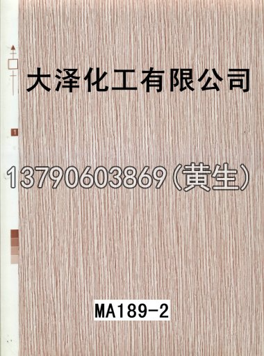 木纹50个系列1045