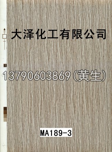 木纹50个系列1046