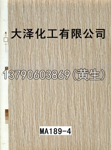 木纹50个系列1047