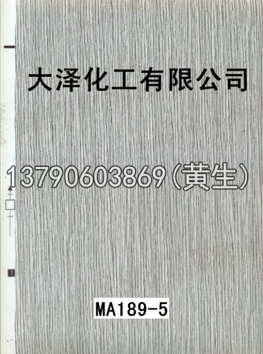 木纹50个系列1048