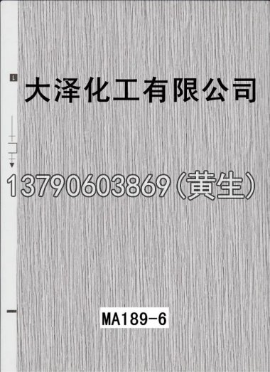 木纹50个系列1049