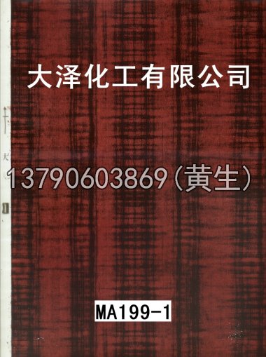 木纹50个系列11