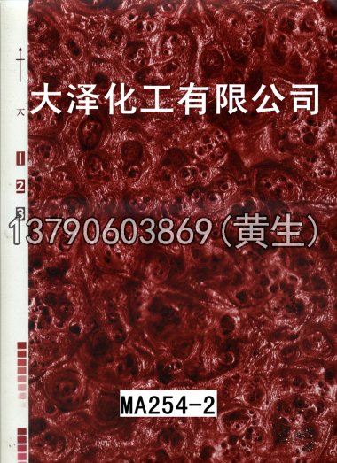 木纹50个系列112