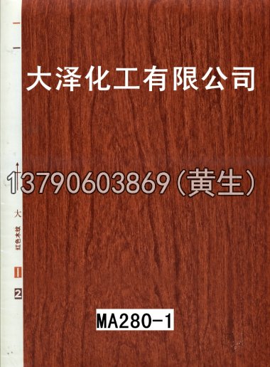 木纹50个系列114