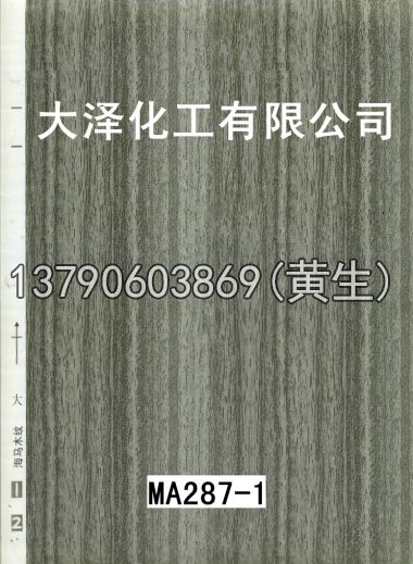木纹50个系列115