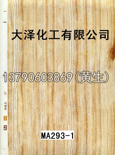 木纹50个系列117