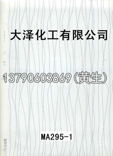 木纹50个系列119