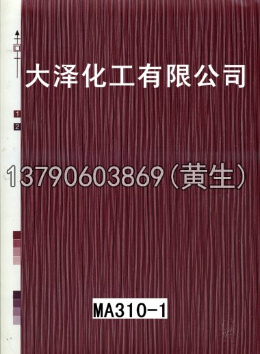 木纹50个系列1110