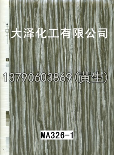 木纹50个系列1111