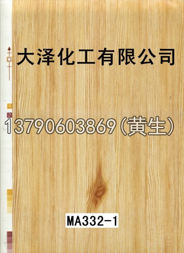 木纹50个系列1112