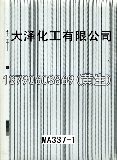 木纹50个系列1114
