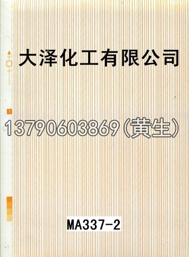 木纹50个系列1115