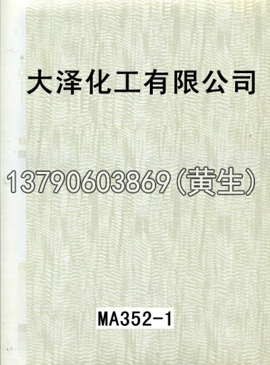 木纹50个系列1116