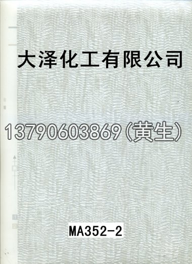 木纹50个系列1117