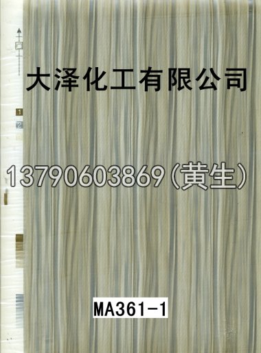 木纹50个系列1119