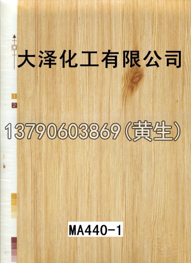 木纹50个系列1121
